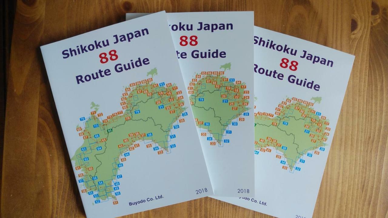 Walking Pilgrimage Hotel Tokiwa Ryokan Ozu  ภายนอก รูปภาพ