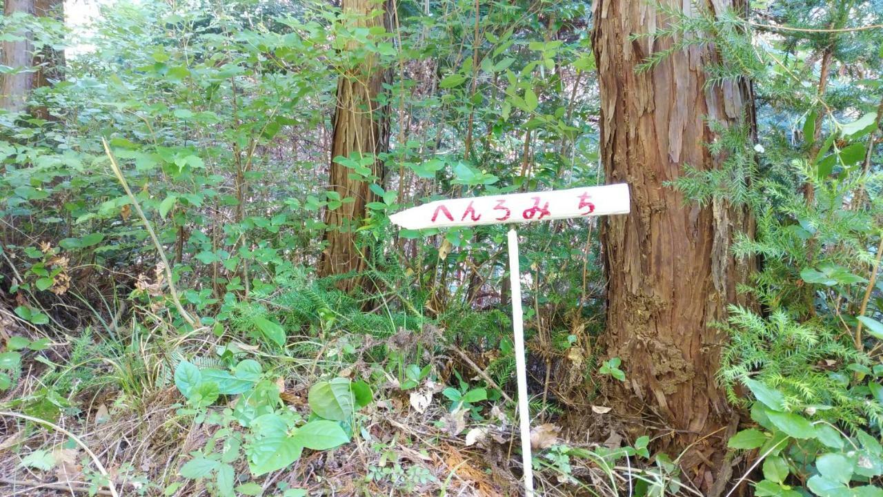 Walking Pilgrimage Hotel Tokiwa Ryokan Ozu  ภายนอก รูปภาพ